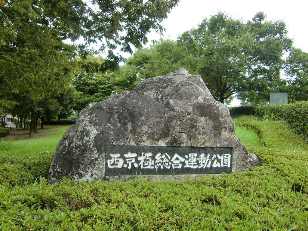 Kotone Kyōto