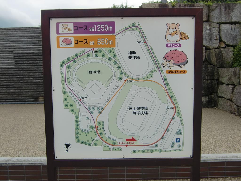 Kotone 2* Kyōto